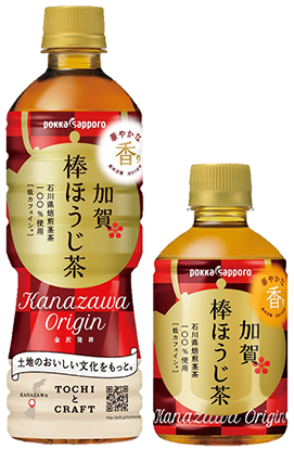 pokka&sapporo「加賀棒ほうじ茶」